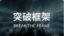 形象影片製作